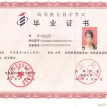 自考本科相關(guān)推薦