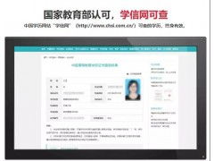 山大自考本科會計專業(yè)官網(wǎng)