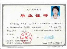 三門峽護(hù)理本科自考點(diǎn)