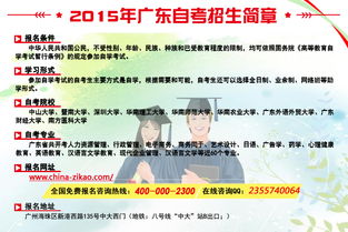 讀自考本科有必要考研究生嗎