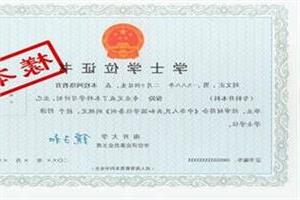 自考本科考中國人民大學