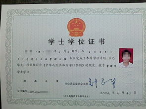 湖南數(shù)學(xué)專業(yè)本科自考