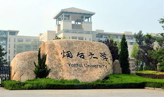 煙臺大學(xué)自考本科怎么上課