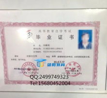 農(nóng)村自考法律本科