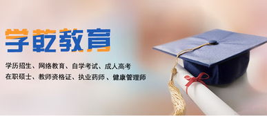 南京政治學(xué)院自考本科有用嗎