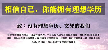 南京大學(xué)自考本科免考英語