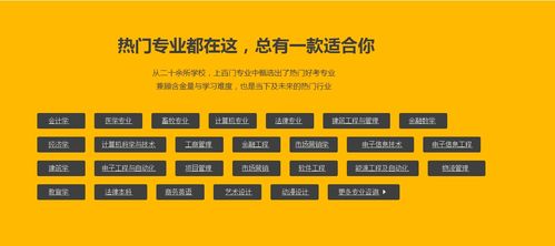 全日制自考本科可信嗎