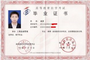 護理自考本科學費多少錢