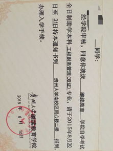 自考本科需要滿足大專是全日制統(tǒng)招