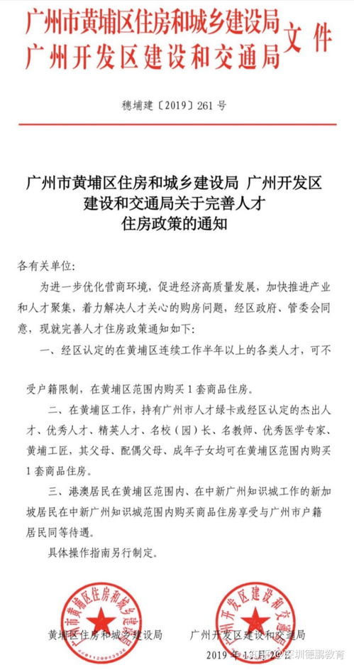 自考本科可買房嗎