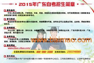 免試銜接報(bào)讀高教自考本科