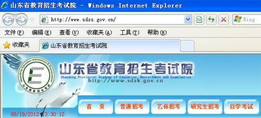 濰坊醫(yī)學(xué)院自考本科論文成績(jī)