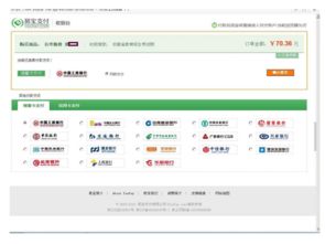 自考本科網(wǎng)上報名流程網(wǎng)