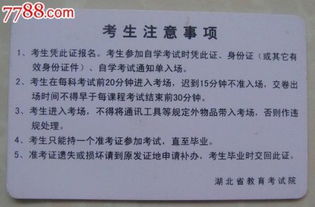 自考本科學(xué)制一般幾