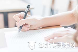 自考一半本科靠譜嘛