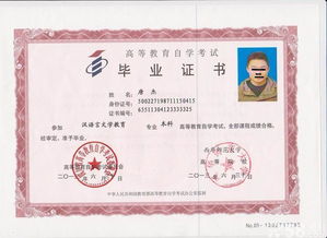 自考建筑學(xué)本科報(bào)名