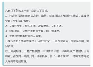 自考護理本科論文要求