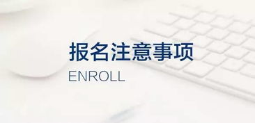 廣外英語(yǔ)本科自考經(jīng)歷