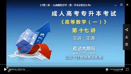 數(shù)學(xué)自考本科扣題