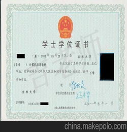 成人自考本科報(bào)名官網(wǎng)大連