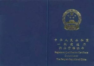 成人自考本科能考一建么