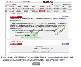 本科自考報(bào)名重慶