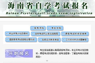 2019四月自考本科考試時(shí)間