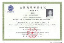 自考英語(yǔ)本科主干課程