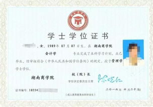 自考本科注冊時選了專業(yè)可以換嗎