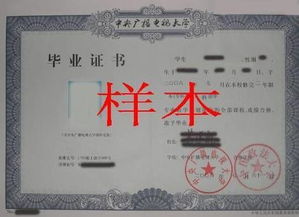 電大本科報過自考本科