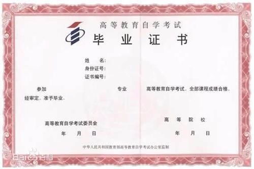 自考本科考過(guò)一科能再考一科嗎