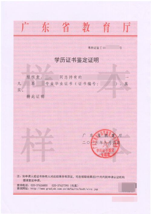 自考本科學(xué)歷怎么寫簡(jiǎn)歷