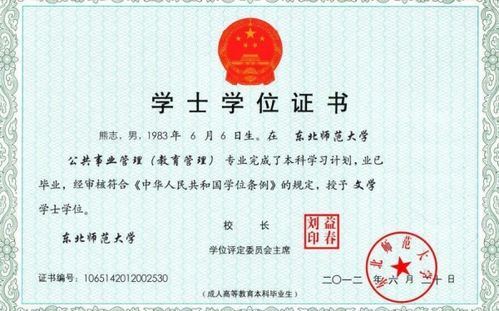 口腔自考本科可以免修英語