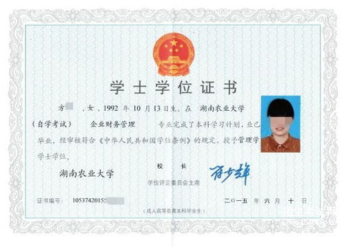 自考本科申請美國哪些學(xué)校