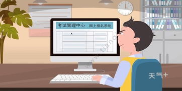 自考本科和大?？脊珓?wù)員的區(qū)別