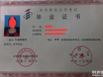 單招?？婆c自考本科哪個(gè)好