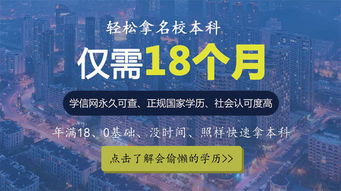 自考本科戶口遷入鄭州