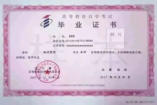 遼寧省的工程類自考本科大學(xué)