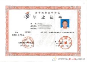 自考本科需要選一個(gè)好的學(xué)校嗎