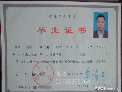 自考專科去日本考本科