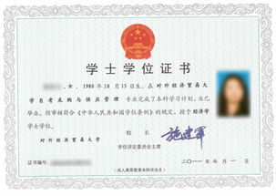 2018陜西自考英語(yǔ)本科群