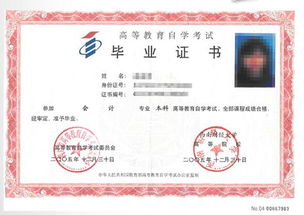 四川省漢語言文學(xué)本科小自考