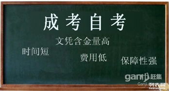 數(shù)控專業(yè)自考本科怎么樣