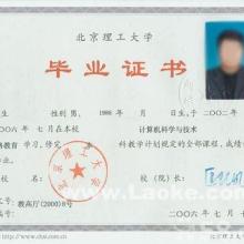 福州有本科自考助學