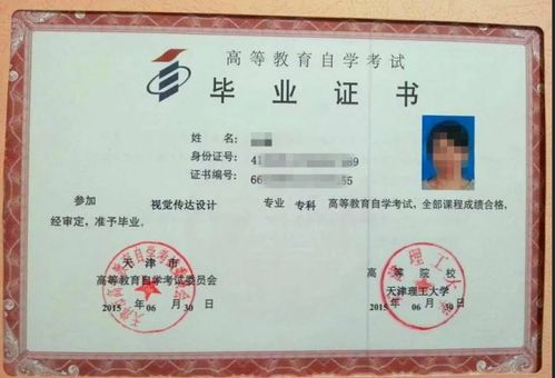 本科在讀可以自考學(xué)士嗎