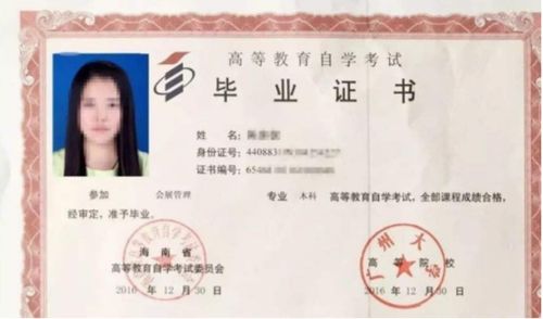 醫(yī)院認(rèn)可藥劑學(xué)自考本科學(xué)歷嗎