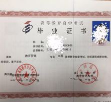 2017江蘇本科自考官網