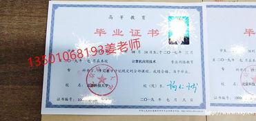 四川自考本科學(xué)位英語短語