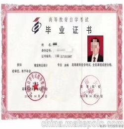 藝術(shù)設(shè)計自考本科