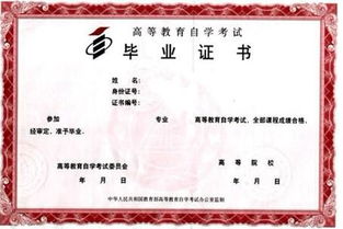 川大護(hù)理自考本科課程